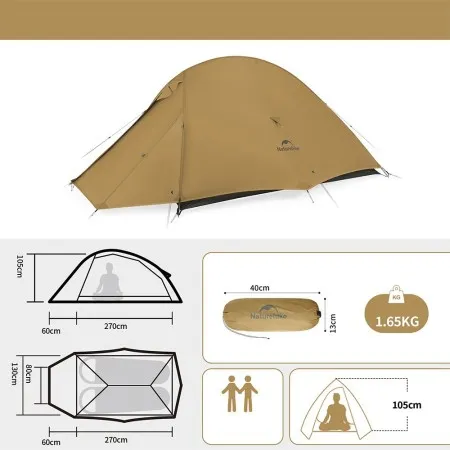 Палатка Naturehike Cloud up Pro CNK2350WS020 двухместная коричневый, 6976507662550