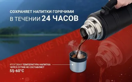 Уцененный товар Термос Naturehike Q-9H NH19SJ011 2.2L черный, 6927595740279(Поврежденная упаковка была заменена на обычную картонную) Уцененный товар Термос Naturehike Q-9H NH19SJ011 2.2L черный, 6927595740279(Поврежденная упаковка была заменена на обычную картонную)