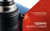 Уцененный товар Термос Naturehike Q-9H NH19SJ011 2.2L черный, 6927595740279(Поврежденная упаковка была заменена на обычную картонную) Уцененный товар Термос Naturehike Q-9H NH19SJ011 2.2L черный, 6927595740279(Поврежденная упаковка была заменена на обычную картонную)