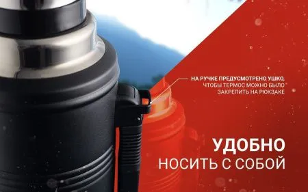 Уцененный товар Термос Naturehike Q-9H NH19SJ011 2.2L черный, 6927595740279(Поврежденная упаковка была заменена на обычную картонную) Уцененный товар Термос Naturehike Q-9H NH19SJ011 2.2L черный, 6927595740279(Поврежденная упаковка была заменена на обычную картонную)