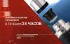 Уцененный товар Термос Naturehike Q-9H NH19SJ011 2.2L черный, 6927595740279(Поврежденная упаковка была заменена на обычную картонную) Уцененный товар Термос Naturehike Q-9H NH19SJ011 2.2L черный, 6927595740279(Поврежденная упаковка была заменена на обычную картонную)
